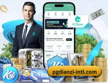 PG电子 APP