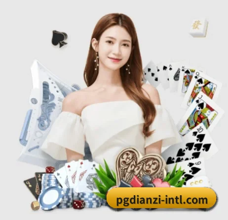 PG电子 APP 界面